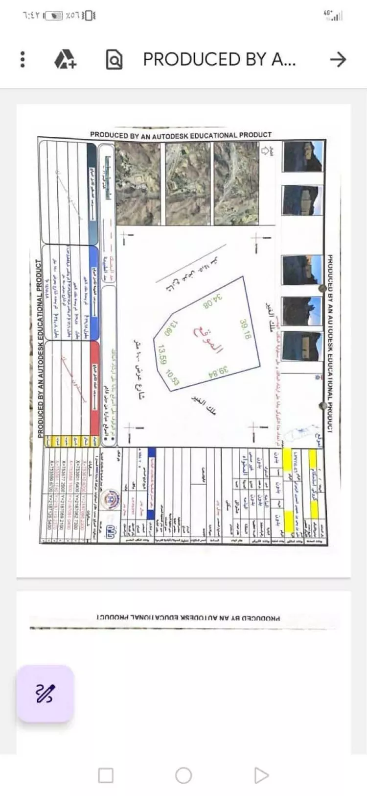 أرض للبيع في شارع ابن دواس ، المخواة ، المخواة