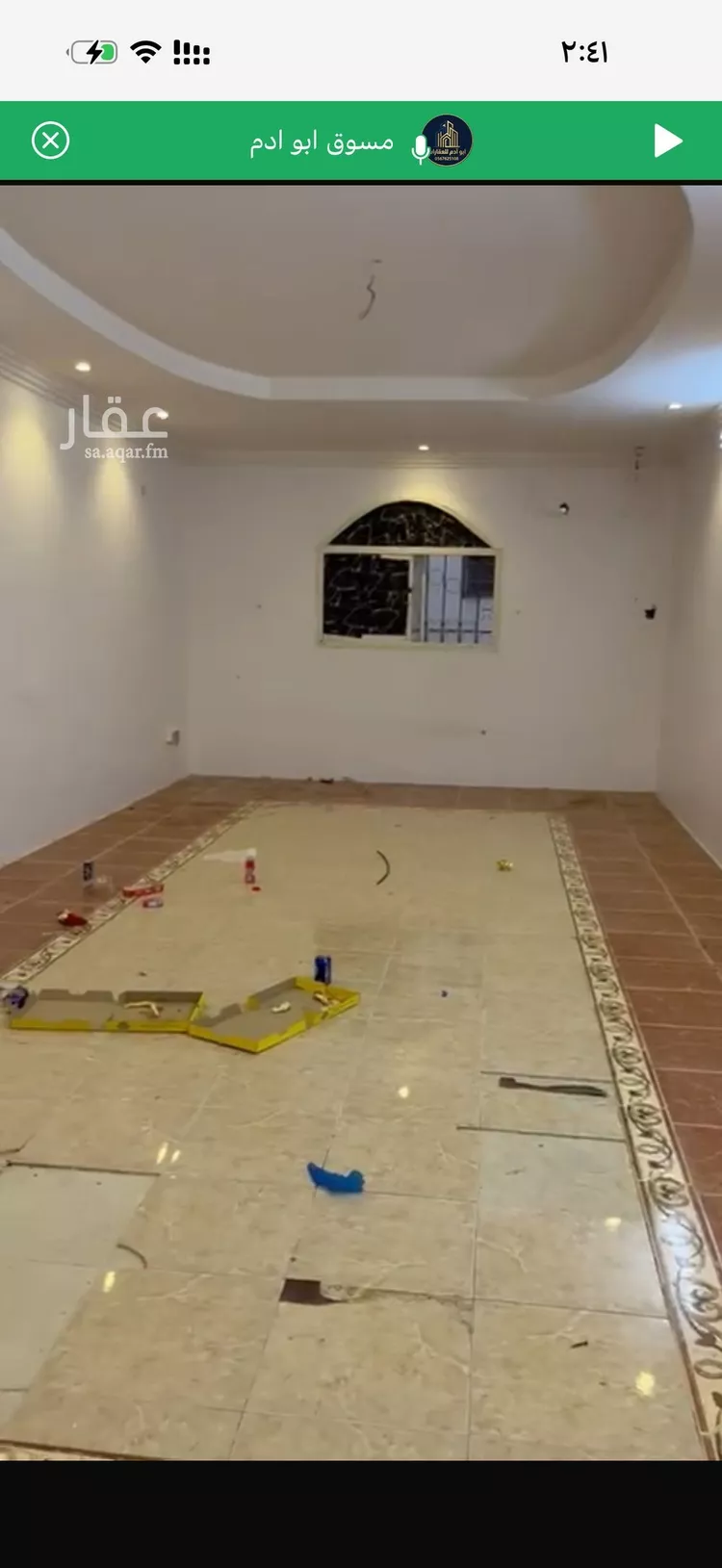 Floor for Rent in Riyadh Al Qadisiyah