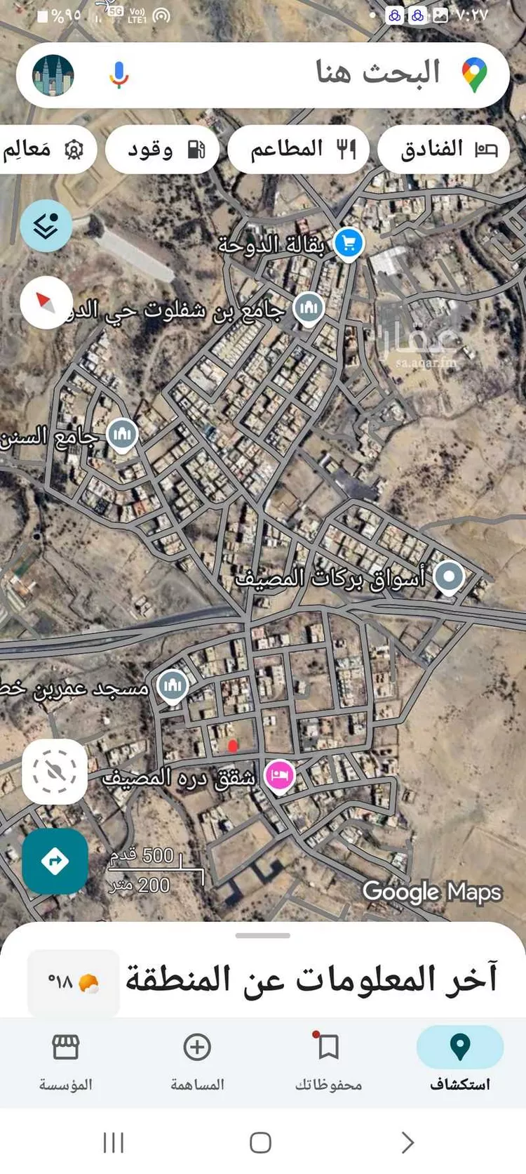 أرض للبيع في شارع سلطانة 12, حي سلطانة, مدينة ابها, منطقة عسير