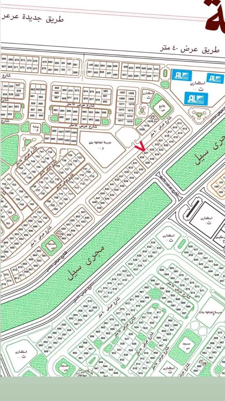 Land for Sale in Arar As Salhiyah