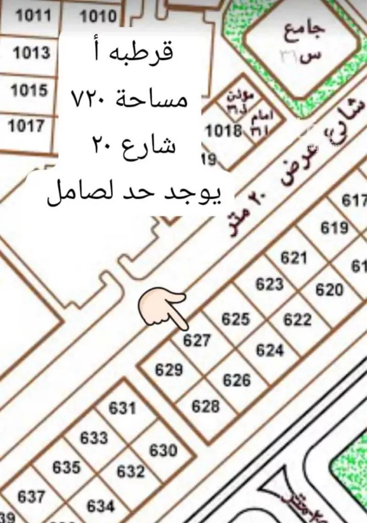 Land for Sale in Arar As Salhiyah صورة 2