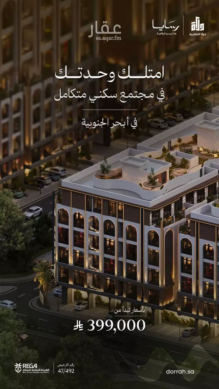 شقة للبيع في شارع رافع الأشجعي, حي أبحر الجنوبية, مدينة جدة, منطقة مكة المكرمة