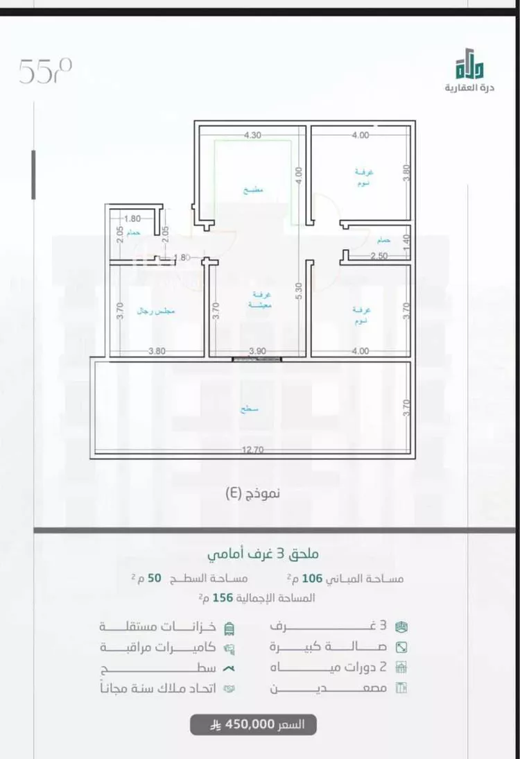 شقة للبيع في شارع النبأ, حي الشرقية, مدينة جدة, منطقة مكة المكرمة صورة 2