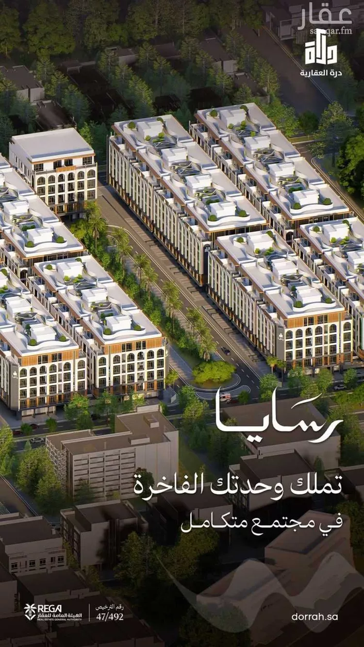 شقة للبيع في شارع رافع الأشجعي, حي أبحر الجنوبية, مدينة جدة, منطقة مكة المكرمة صورة 3