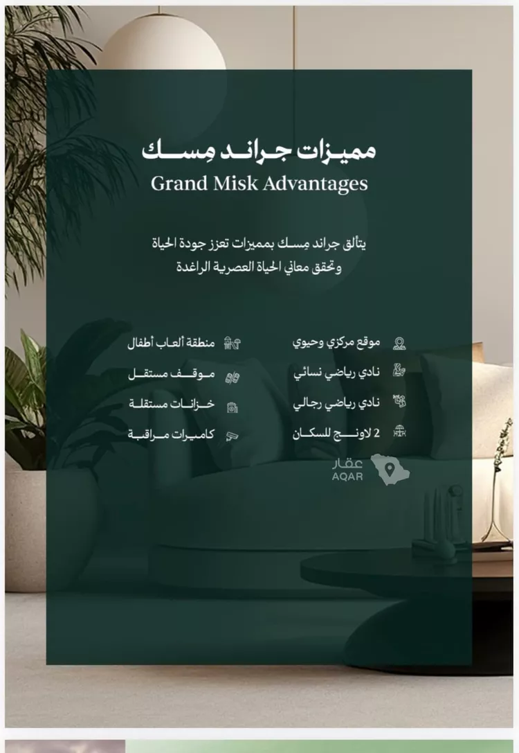 شقة للبيع في شارع عامر بن ابي ربيعه, حي المروة, مدينة جدة, منطقة مكة المكرمة 5