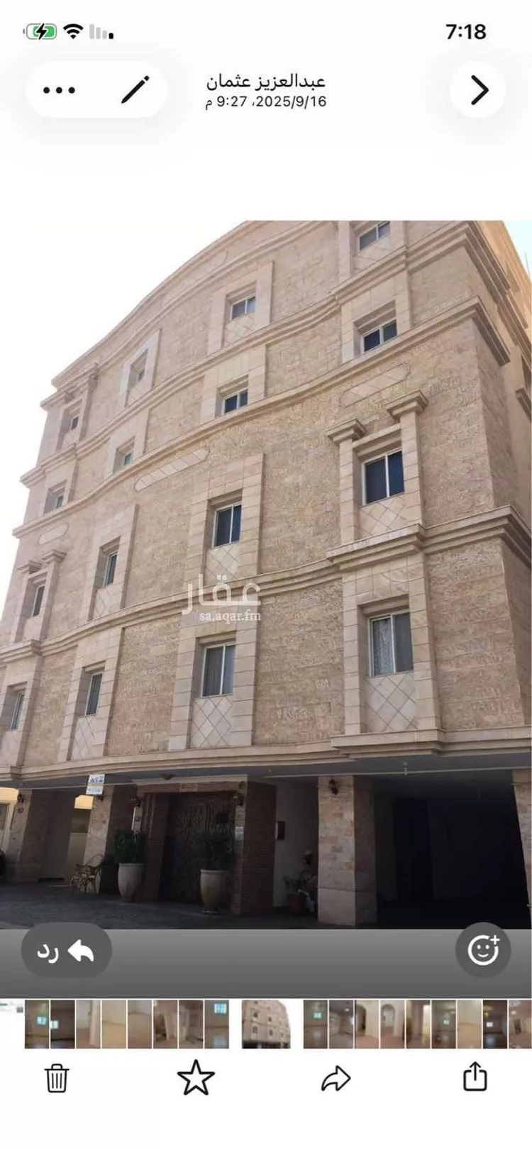 شقة للإيجار في شارع قيس بن صرمه, حي الزهراء, مدينة جدة, منطقة مكة المكرمة صورة 2