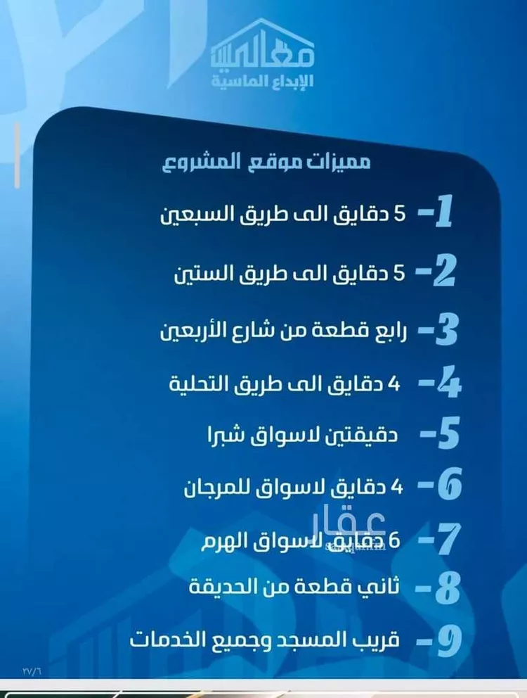شقة للبيع في شارع عبدالعزيز ابن ابراهيم, حي الصفاء, مدينة جدة, منطقة مكة المكرمة صورة 2