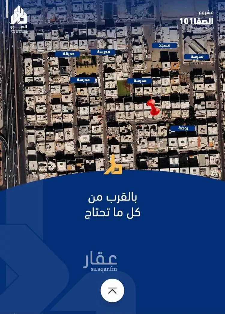 شقة للبيع في شارع فداء, حي الصفاء, مدينة جدة, منطقة مكة المكرمة صورة 3