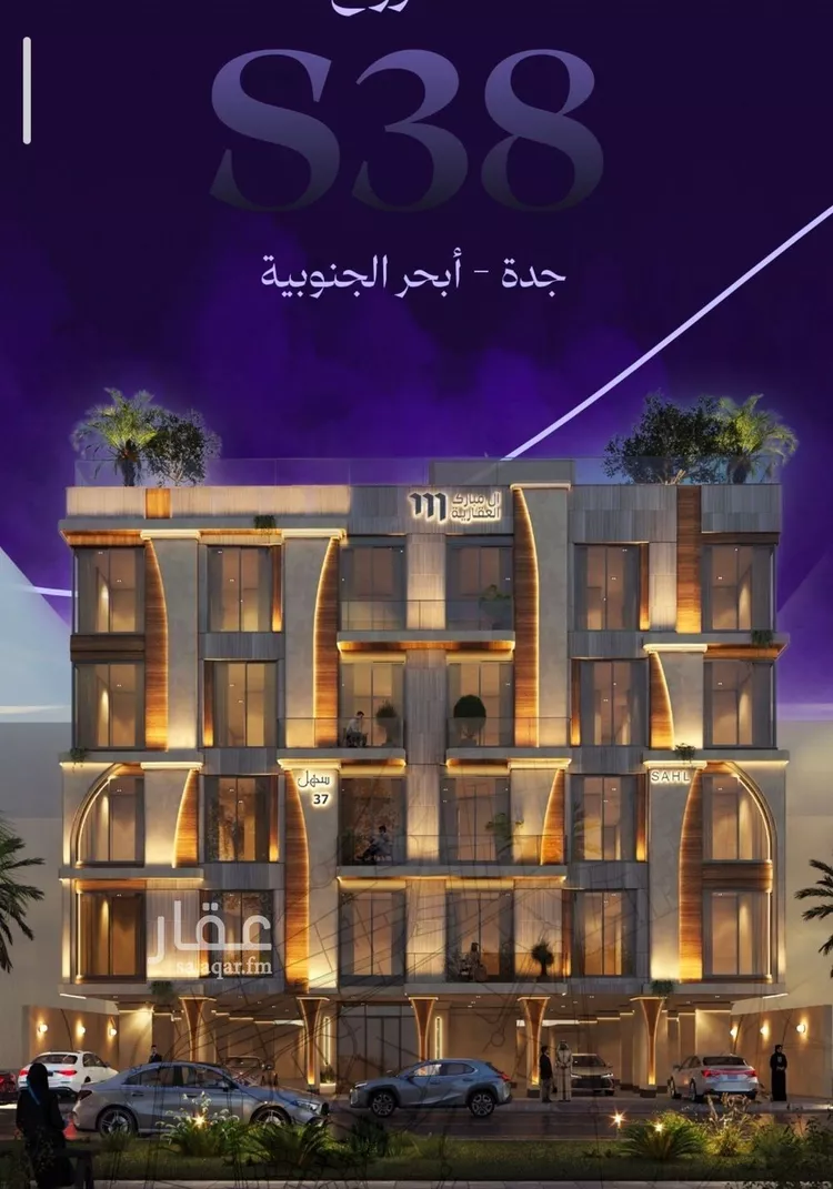 شقة للبيع في حي أبحر الجنوبية, مدينة جدة, منطقة مكة المكرمة صورة 2