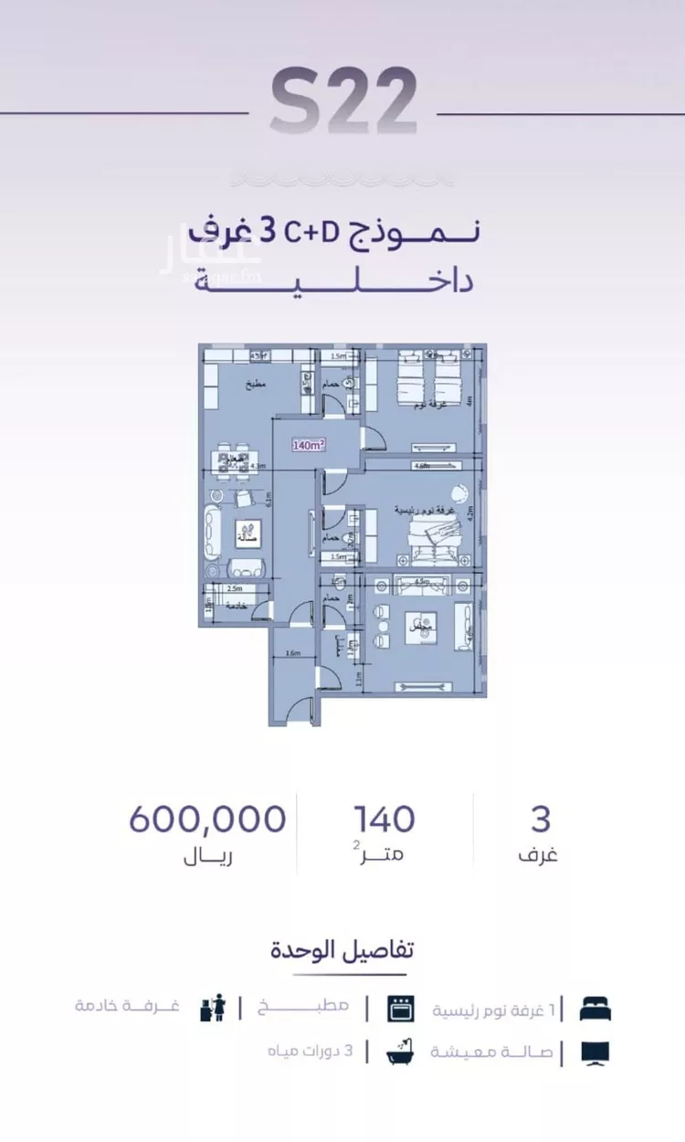 شقة للبيع في شارع خضر افندي, حي الزهراء, مدينة جدة, منطقة مكة المكرمة صورة 2