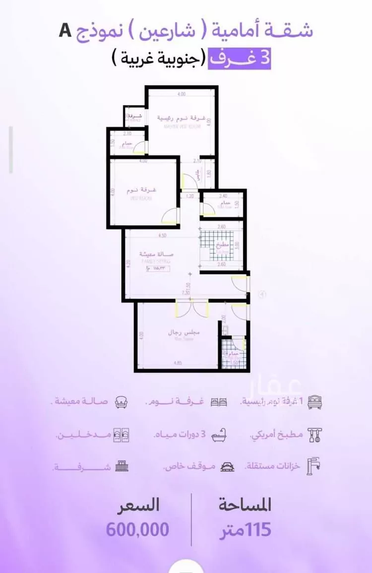 شقة للبيع في حي أبحر الجنوبية, مدينة جدة, منطقة مكة المكرمة صورة 2