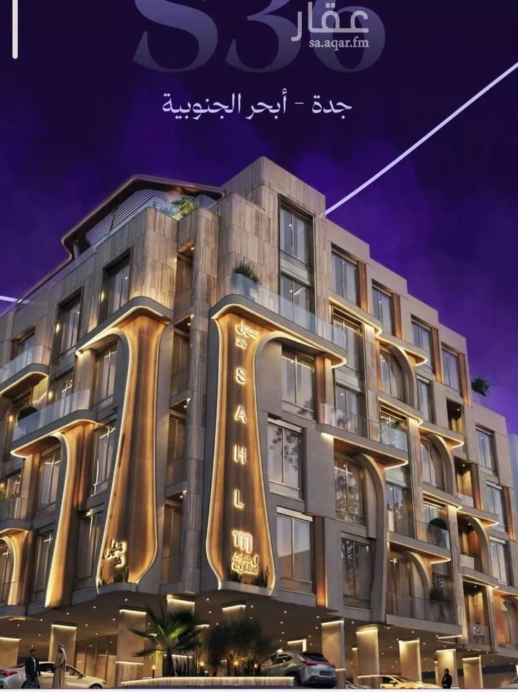 شقة للبيع في حي أبحر الجنوبية, مدينة جدة, منطقة مكة المكرمة