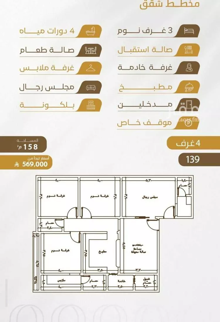 شقة للبيع في شارع سهل بن حنيف, حي الورود, مدينة جدة, منطقة مكة المكرمة صورة 4
