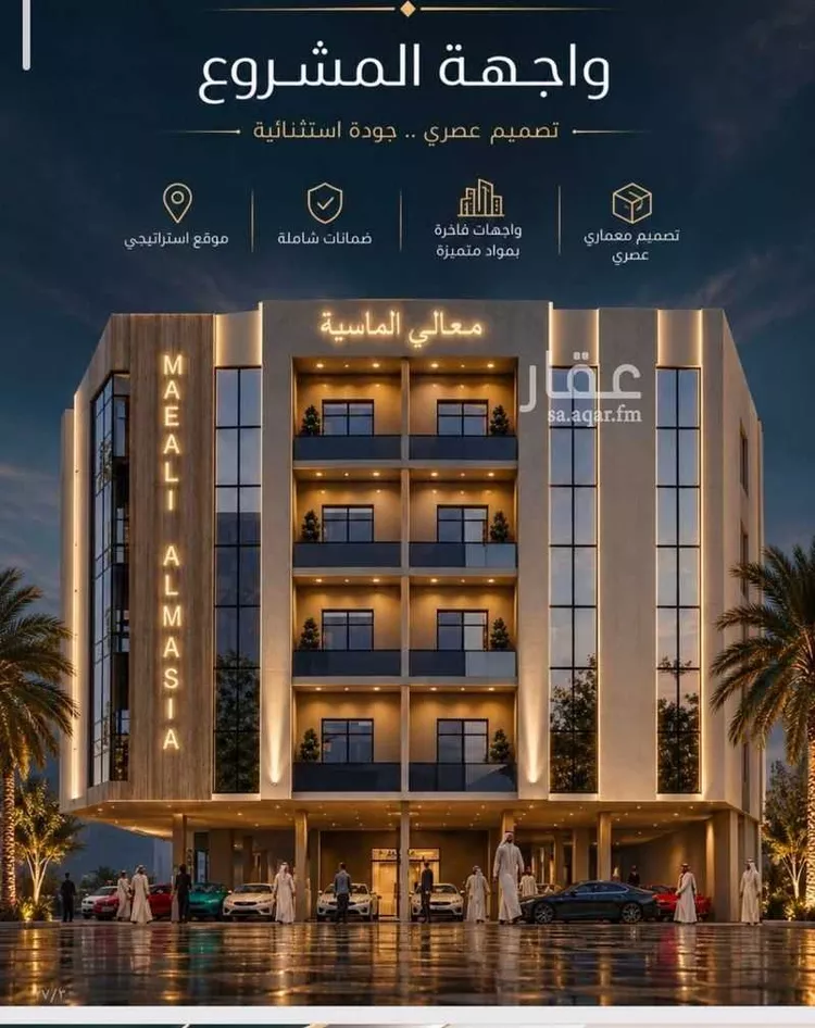 Apartment for Sale in Jeddah As Safaa