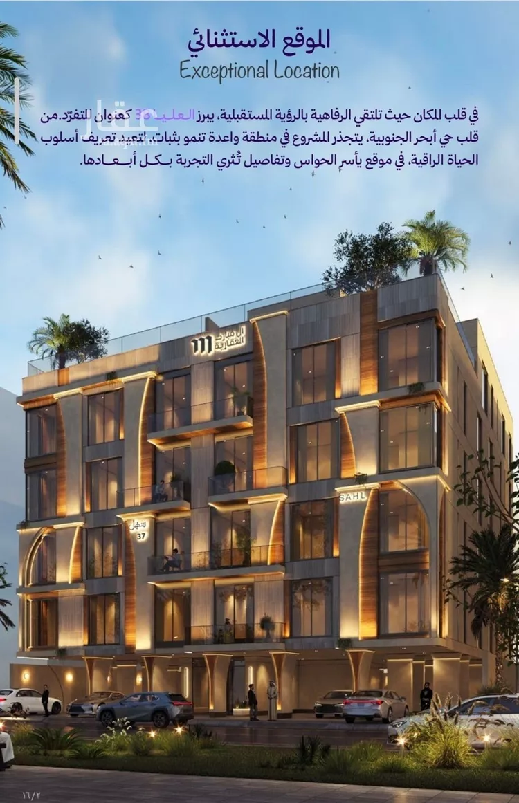 شقة للبيع في حي أبحر الجنوبية, مدينة جدة, منطقة مكة المكرمة