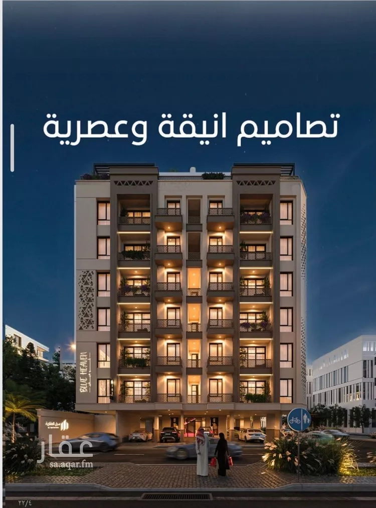 شقة للبيع في شارع الملك الصالح ايوب ابن الكامل, حي الرويس, مدينة جدة, منطقة مكة المكرمة 7