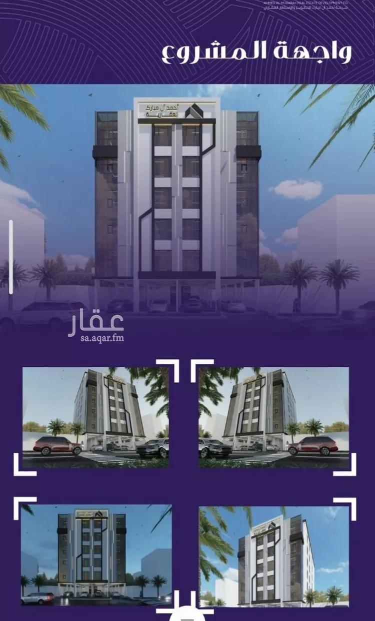 شقة للبيع في شارع عبد الله بن ابي الوليد, حي المروة, مدينة جدة, منطقة مكة المكرمة صورة 2
