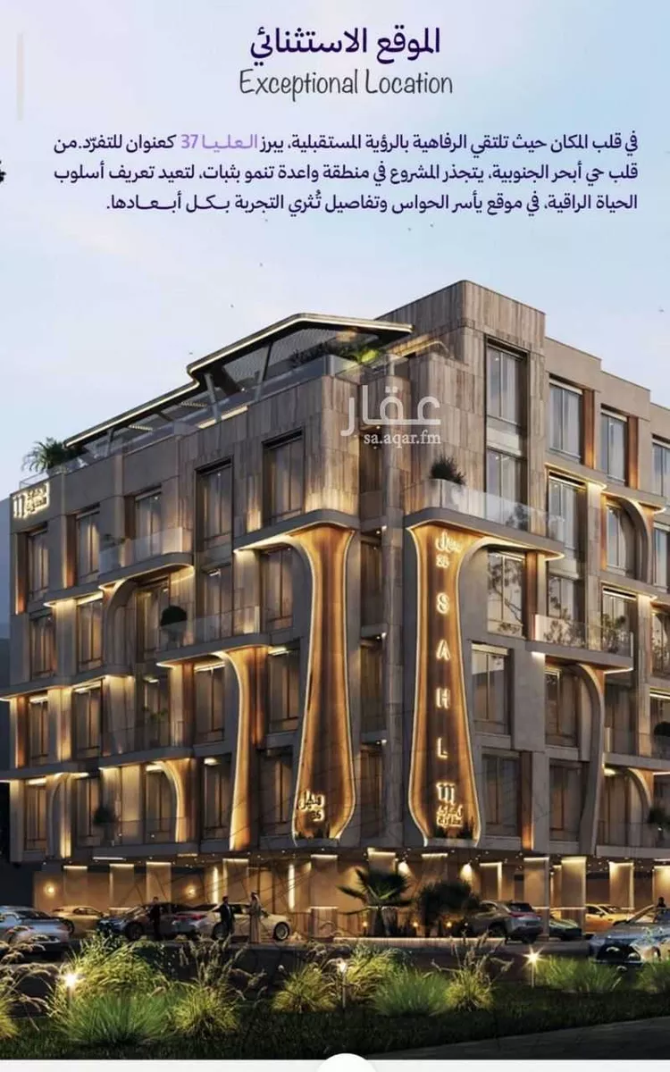 شقة للبيع في حي أبحر الجنوبية, مدينة جدة, منطقة مكة المكرمة