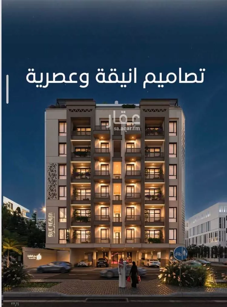 شقة للبيع في شارع الملك الصالح ايوب ابن الكامل, حي الرويس, مدينة جدة, منطقة مكة المكرمة صورة 2