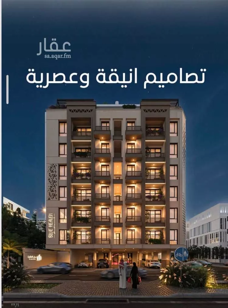 شقة للبيع في شارع الملك الصالح ايوب ابن الكامل, حي الرويس, مدينة جدة, منطقة مكة المكرمة صورة 5