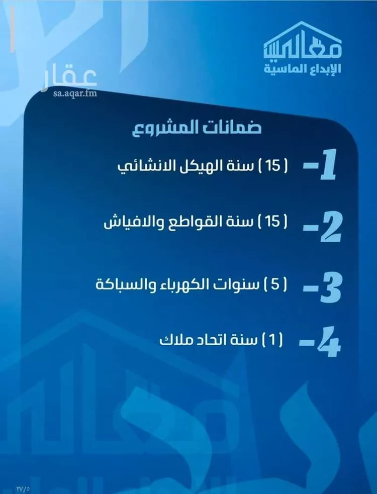 شقة للبيع في شارع ابو معالي الحضري, حي الصفاء, مدينة جدة, منطقة مكة المكرمة صورة 4