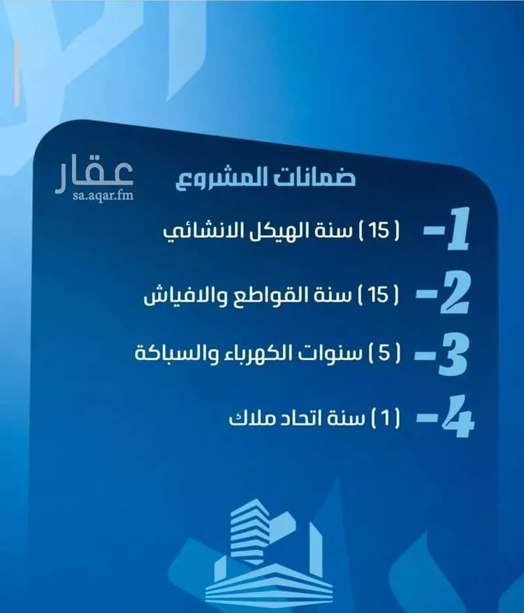 شقة للبيع في شارع نومان, حي النزهة, مدينة جدة, منطقة مكة المكرمة صورة 2
