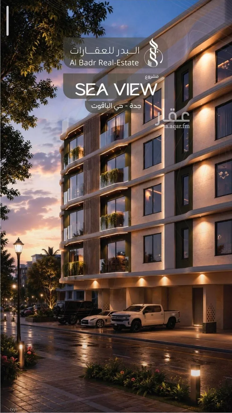 Apartment for Sale in Jeddah Al Yaqout