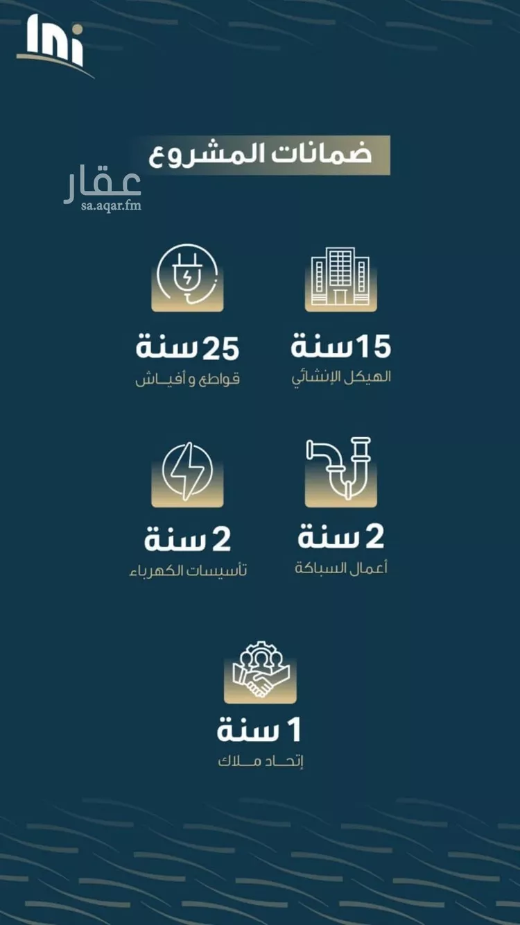 شقة للبيع في شارع حميد البوعزاوي, حي النسيم, مدينة جدة, منطقة مكة المكرمة صورة 4