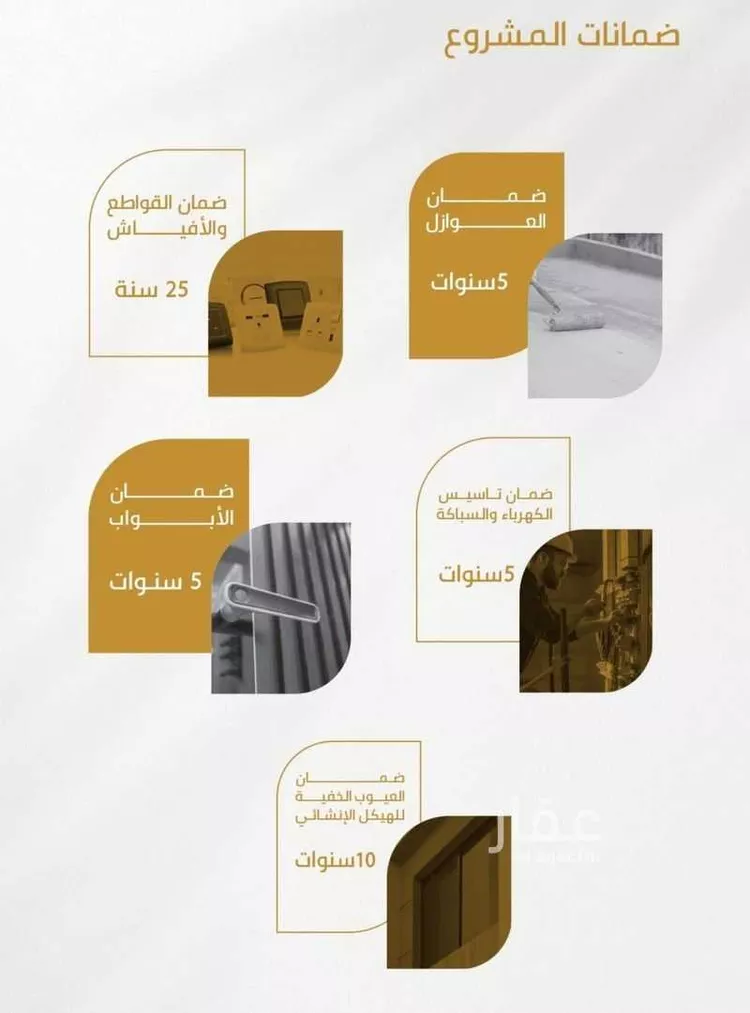 شقة للبيع في شارع عبدالله سليمان الفرعي, حي الورود, مدينة جدة, منطقة مكة المكرمة صورة 4