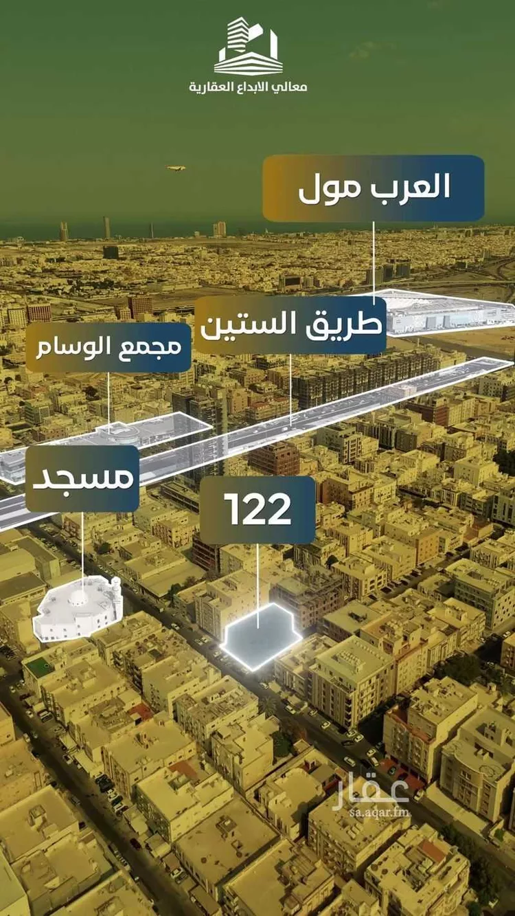 شقة للبيع في شارع نومان, حي النزهة, مدينة جدة, منطقة مكة المكرمة صورة 5