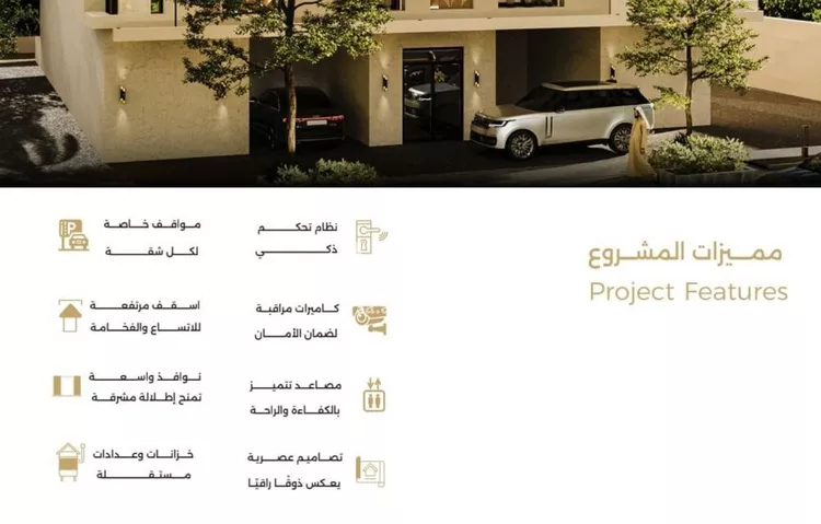 شقة للبيع في شارع ابن مطاهر, حي السلامة, مدينة جدة, منطقة مكة المكرمة صورة 2