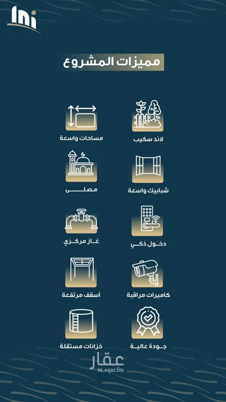 شقة للبيع في شارع حميد البوعزاوي, حي النسيم, مدينة جدة, منطقة مكة المكرمة صورة 3