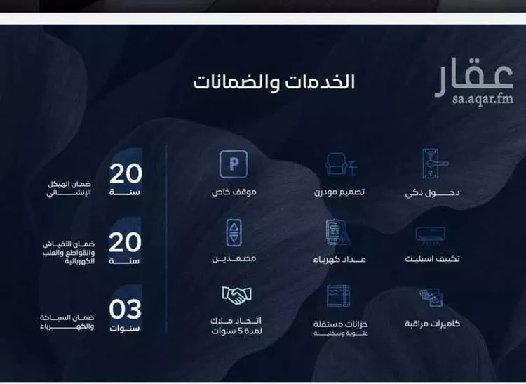 شقة للبيع في شارع أبي محمد بن أيوب, حي الياقوت, مدينة جدة, منطقة مكة المكرمة صورة 5