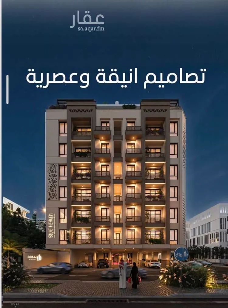 شقة للبيع في شارع الملك الصالح ايوب ابن الكامل, حي الرويس, مدينة جدة, منطقة مكة المكرمة صورة 2