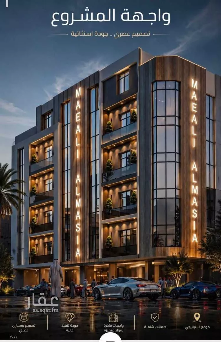 Apartment for Sale in Jeddah As Safaa
