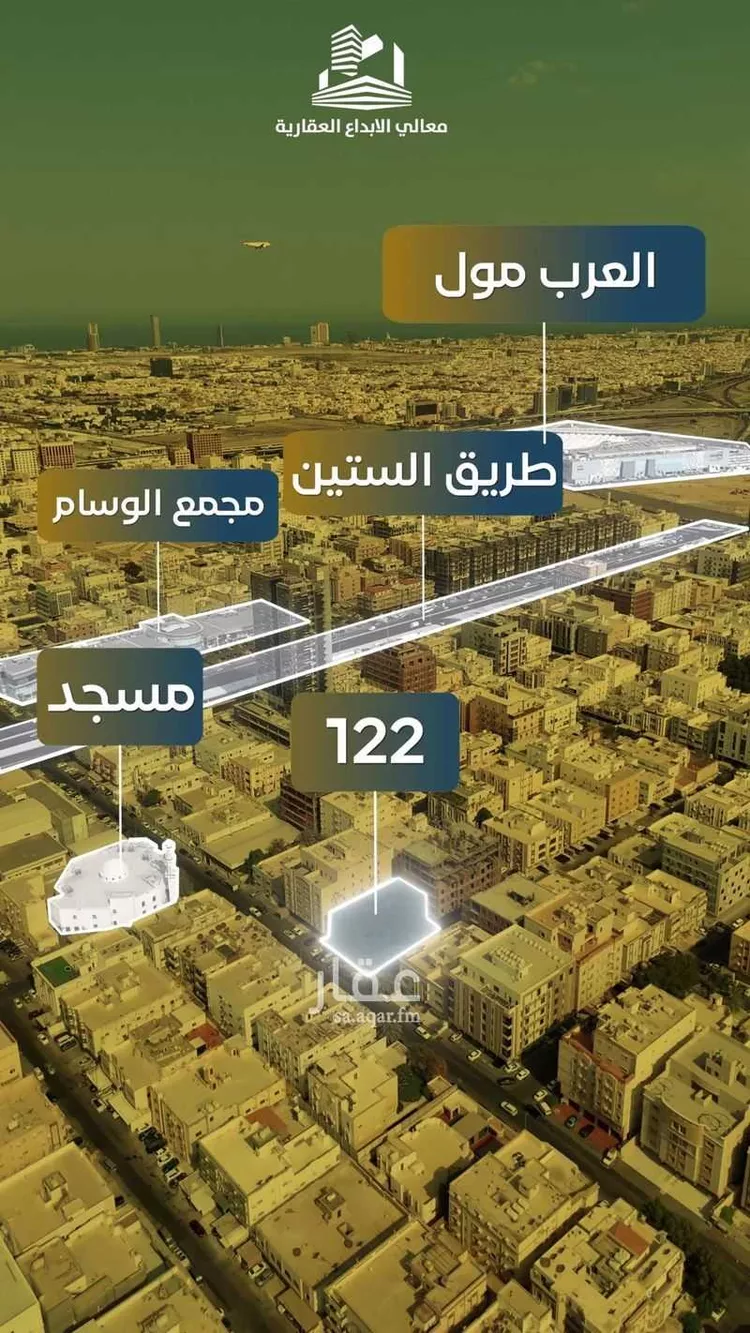 شقة للبيع في شارع نومان, حي النزهة, مدينة جدة, منطقة مكة المكرمة صورة 5