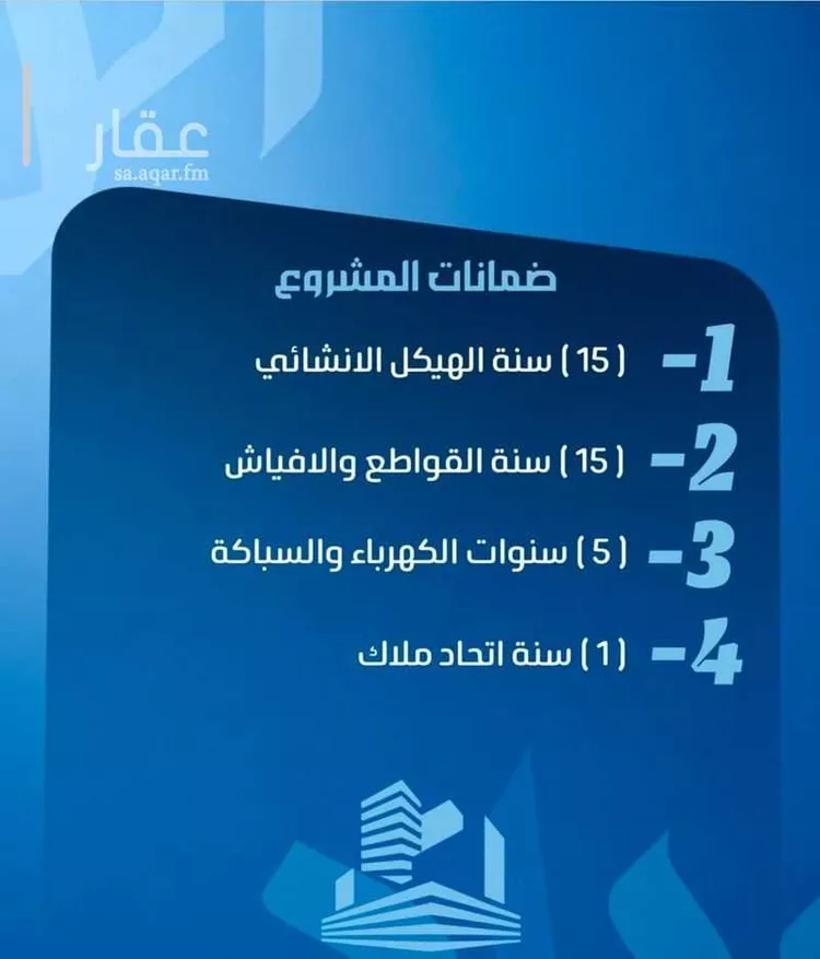 شقة للبيع في شارع نومان, حي النزهة, مدينة جدة, منطقة مكة المكرمة صورة 3