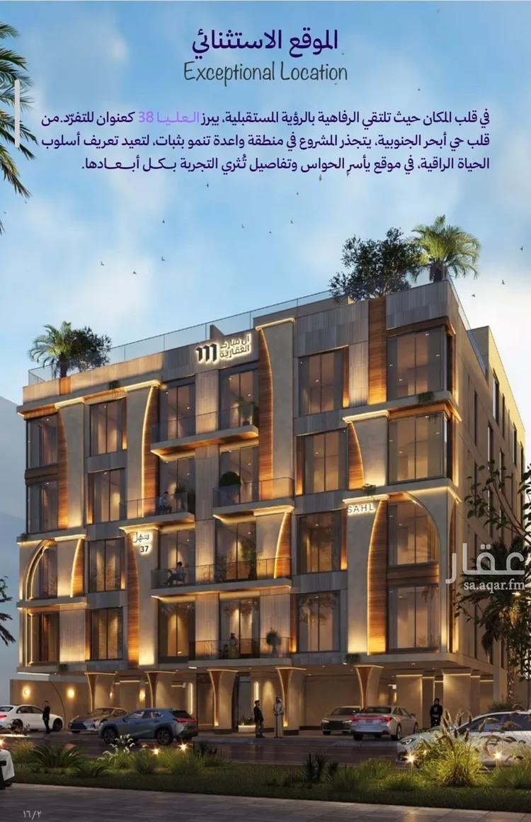 شقة للبيع في حي أبحر الجنوبية, مدينة جدة, منطقة مكة المكرمة