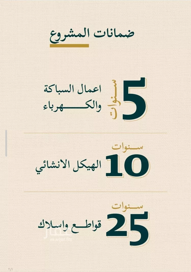 شقة للبيع في شارع حسن شمس, حي السليمانية, مدينة جدة, منطقة مكة المكرمة صورة 4