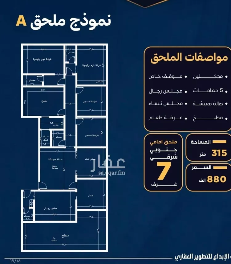 شقة للبيع في شارع عاصم بن العكير, حي النزهة, مدينة جدة, منطقة مكة المكرمة