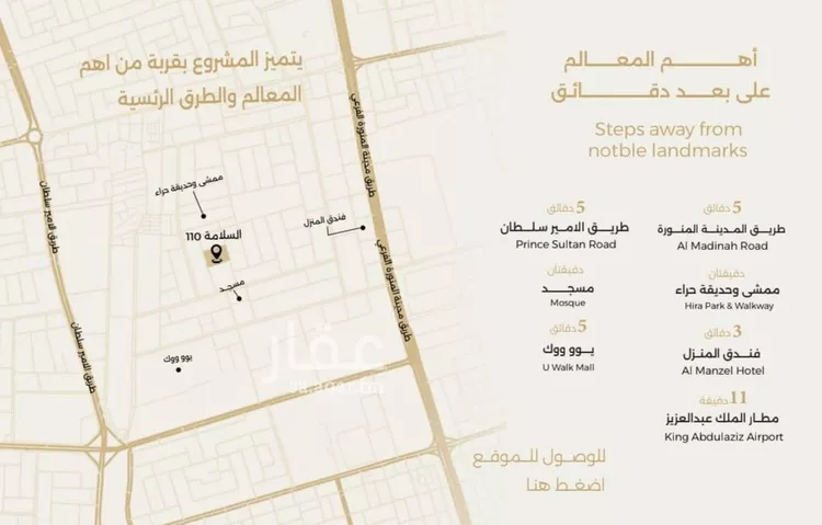 شقة للبيع في شارع ابن مطاهر, حي السلامة, مدينة جدة, منطقة مكة المكرمة صورة 3