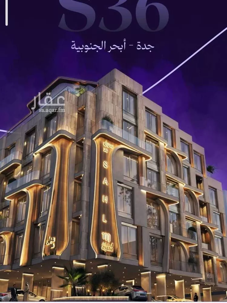 شقة للبيع في حي أبحر الجنوبية, مدينة جدة, منطقة مكة المكرمة صورة 2