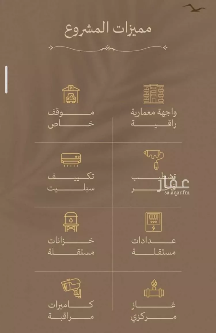 شقة للبيع في شارع مناره المروه, حي السلامة, مدينة جدة, منطقة مكة المكرمة صورة 4
