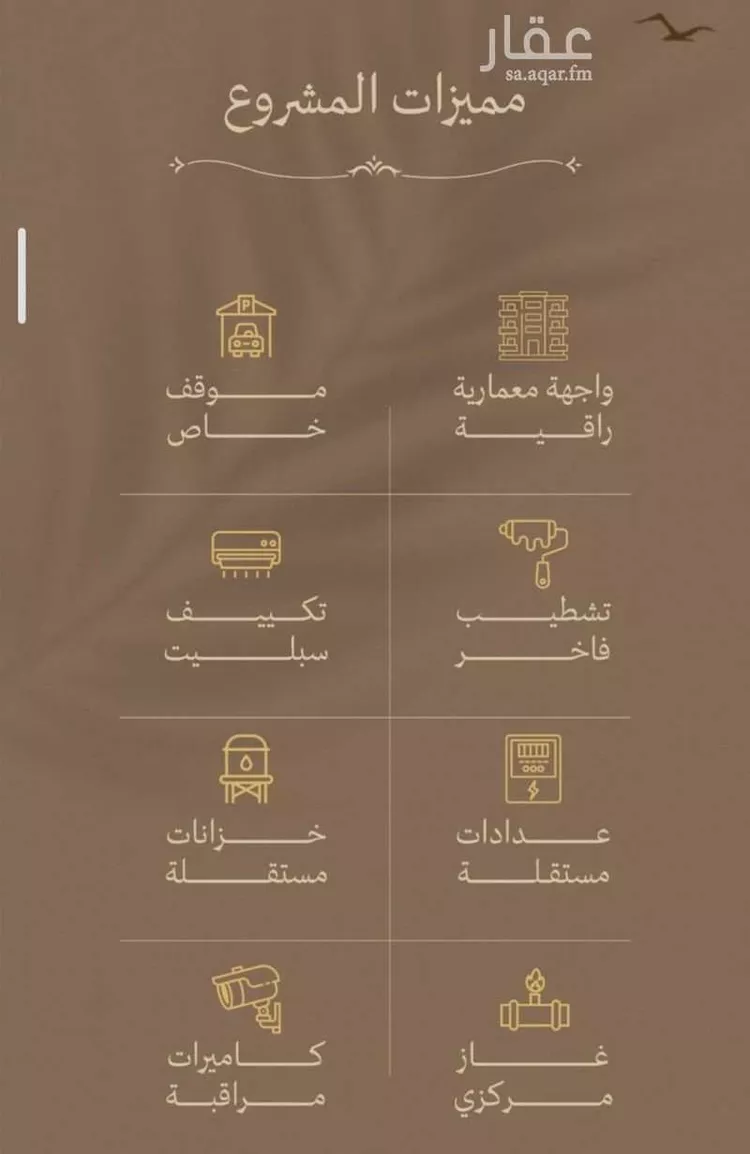 شقة للبيع في شارع مناره المروه, حي السلامة, مدينة جدة, منطقة مكة المكرمة صورة 4