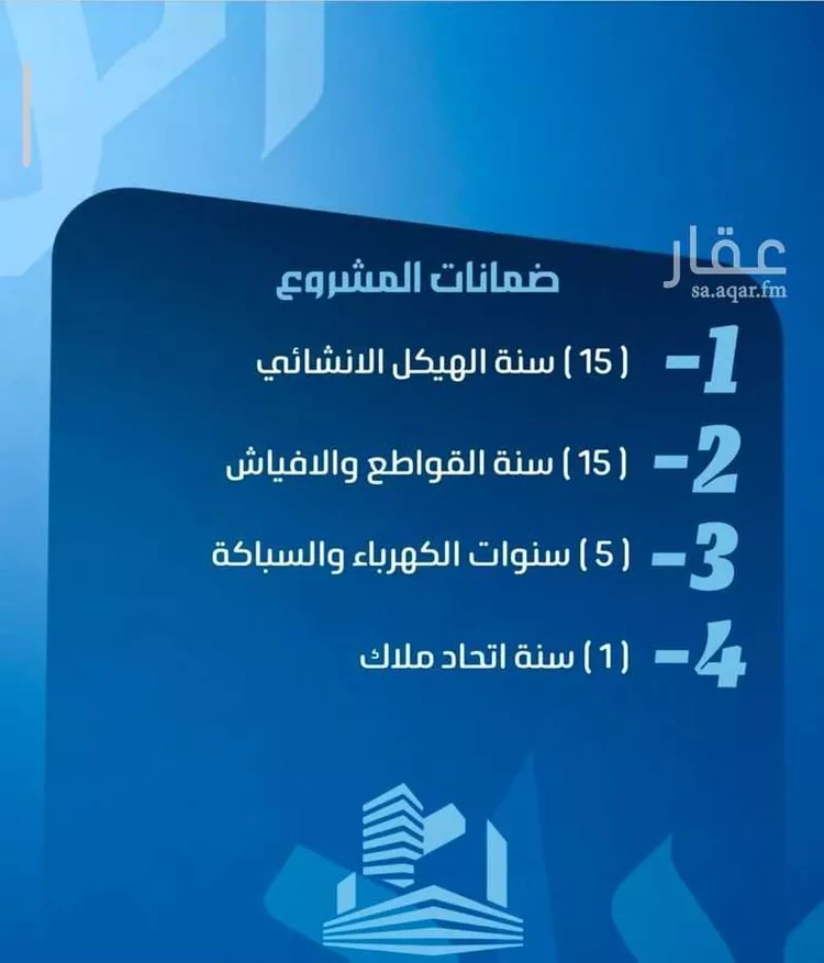 شقة للبيع في شارع نومان, حي النزهة, مدينة جدة, منطقة مكة المكرمة صورة 3
