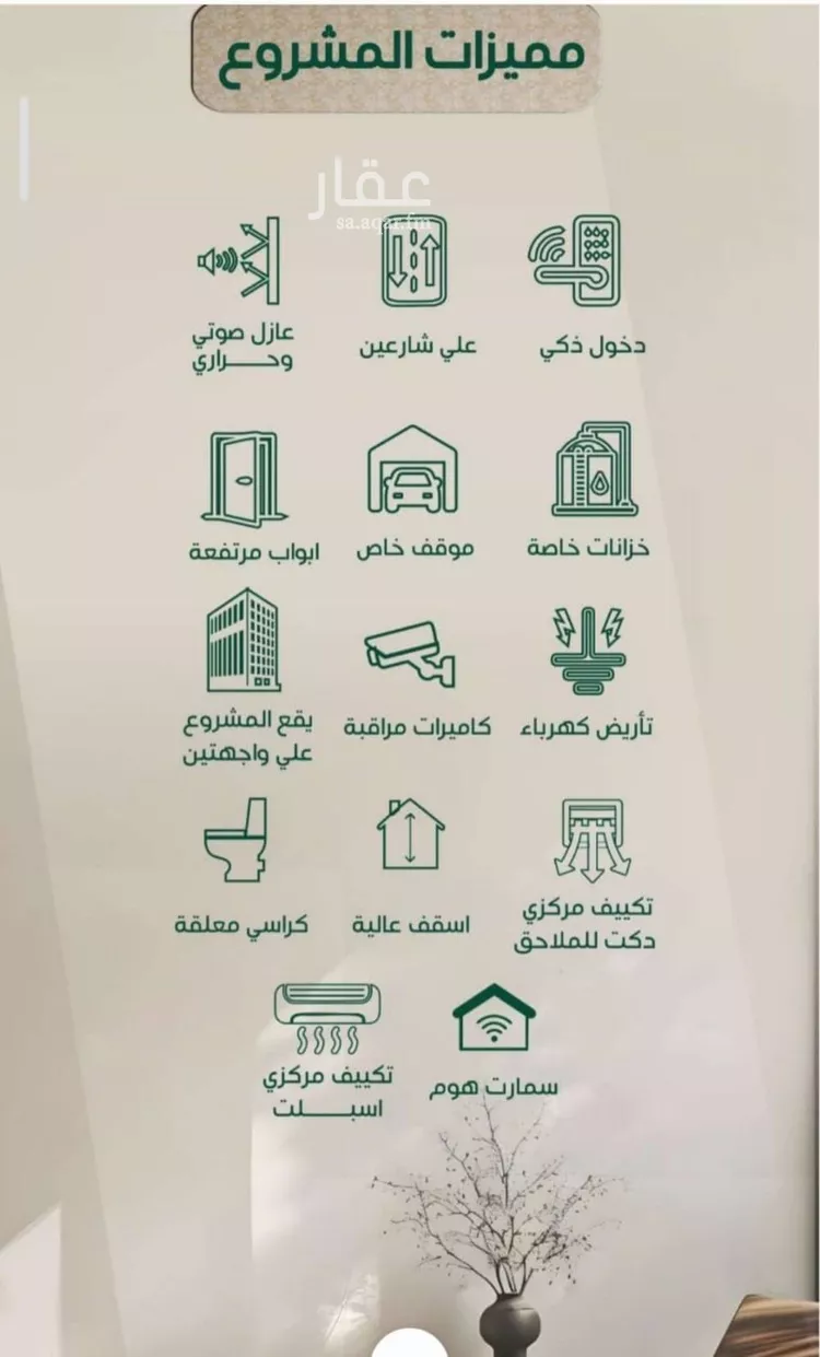 شقة للبيع في حي الروضة, مدينة جدة, منطقة مكة المكرمة صورة 4