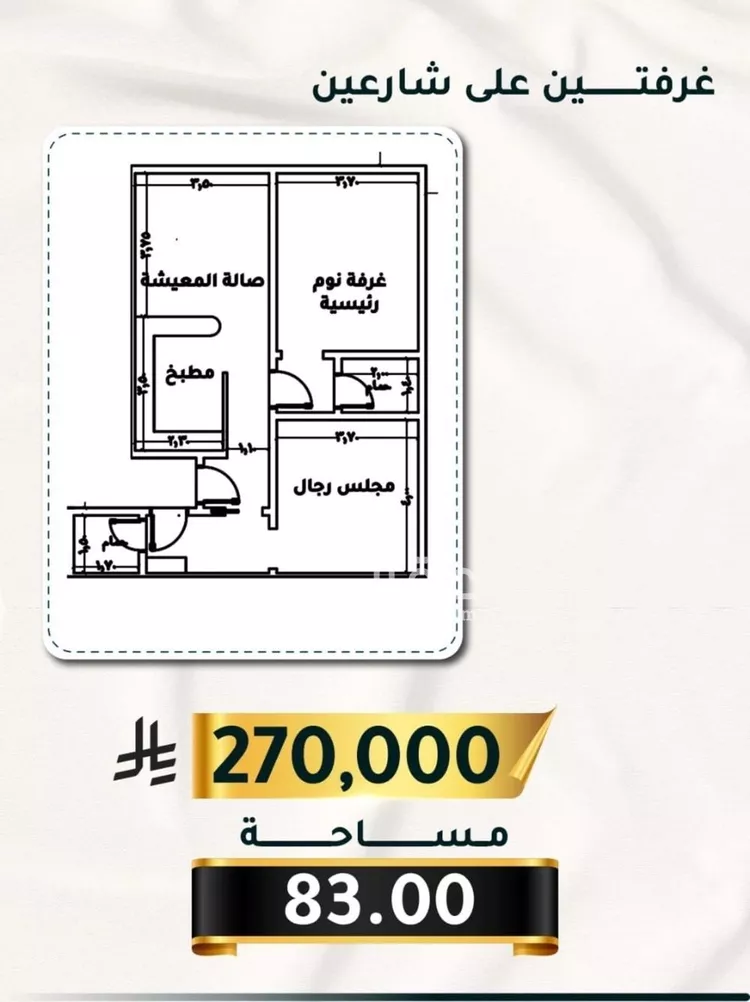 شقة للبيع في شارع الاسود, حي الثغر, مدينة جدة, منطقة مكة المكرمة