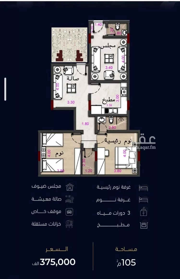 شقة للبيع في شارع العروبه, حي مشرفة, مدينة جدة, منطقة مكة المكرمة