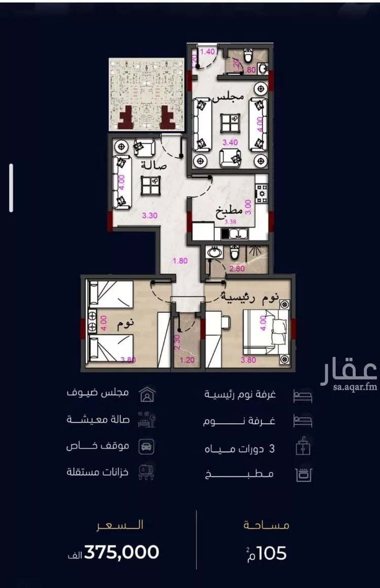 شقة للبيع في شارع العروبه, حي مشرفة, مدينة جدة, منطقة مكة المكرمة صورة 3