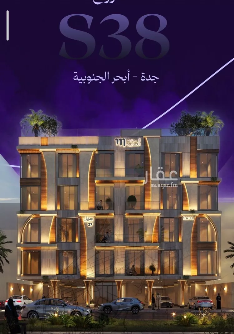 شقة للبيع في حي أبحر الجنوبية, مدينة جدة, منطقة مكة المكرمة صورة 2